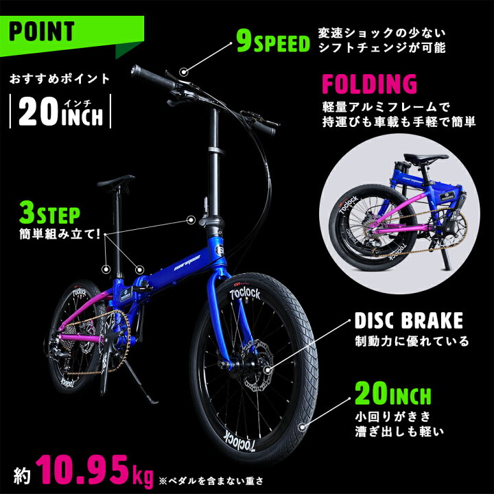 楽天市場】【お買い物マラソン☆ポイント2倍】【送料無料】20インチ 