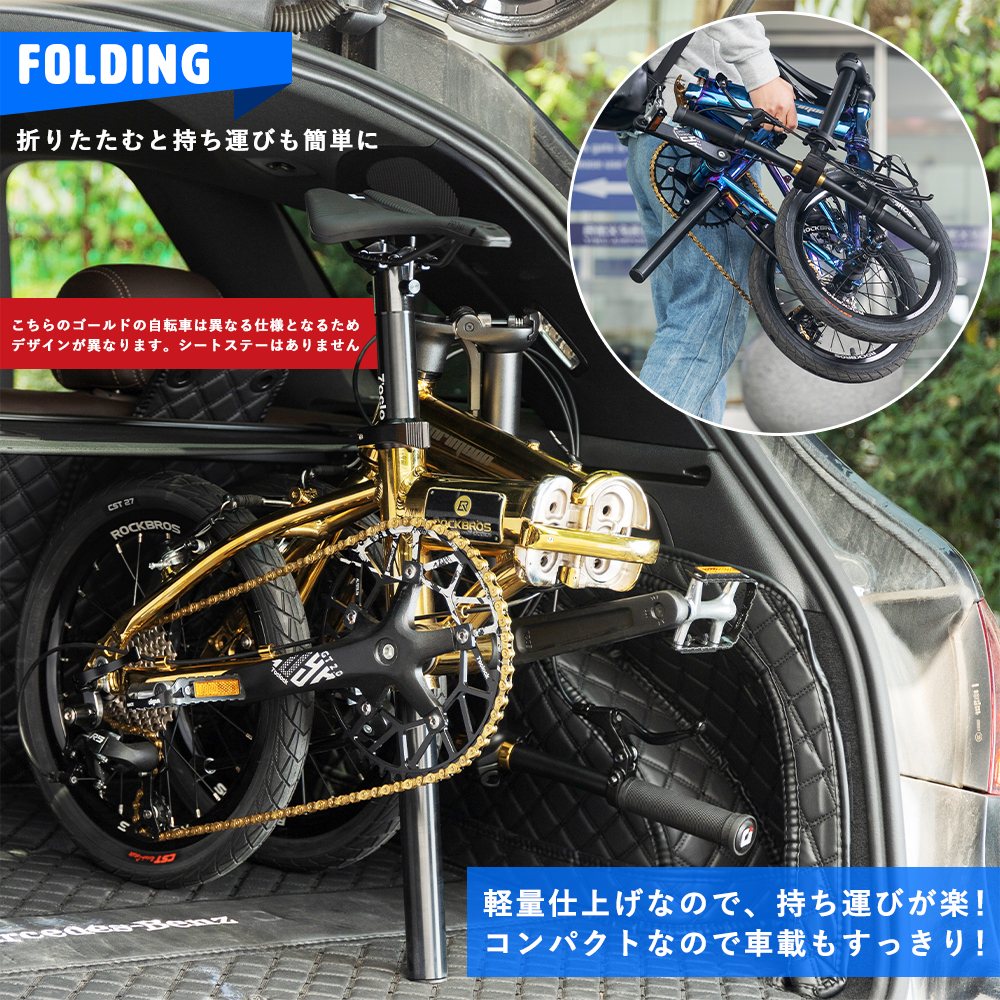 楽天市場】【送料無料】16インチ 折りたたみ自転車 高品質 クロモリ