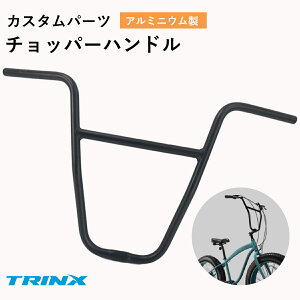 自転車用ハンドル ファットバイク」の人気商品一覧・価格比較 - 価格.com