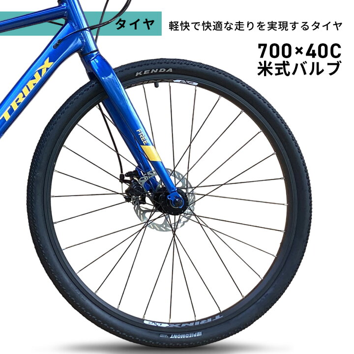 10 段変速 トリンクス クロスバイク 楽天市場 お買い物マラソン 