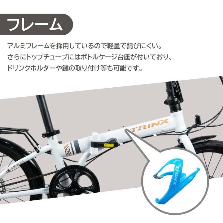 楽天市場】折りたたみ自転車 自転車 軽量 街乗り ミニベロ 20インチ 