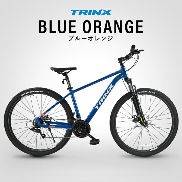楽天市場】【送料無料】マウンテンバイク 自転車 MTB 29インチ シマノ 