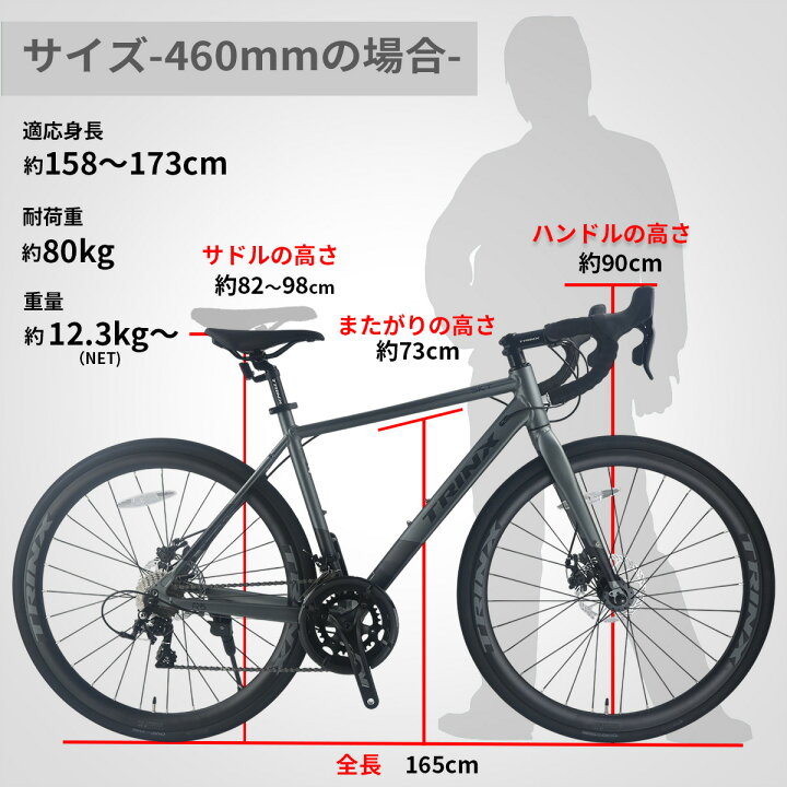 楽天市場】【お買い物マラソン☆3000円OFFクーポン＆P2倍】TRINX SKY 