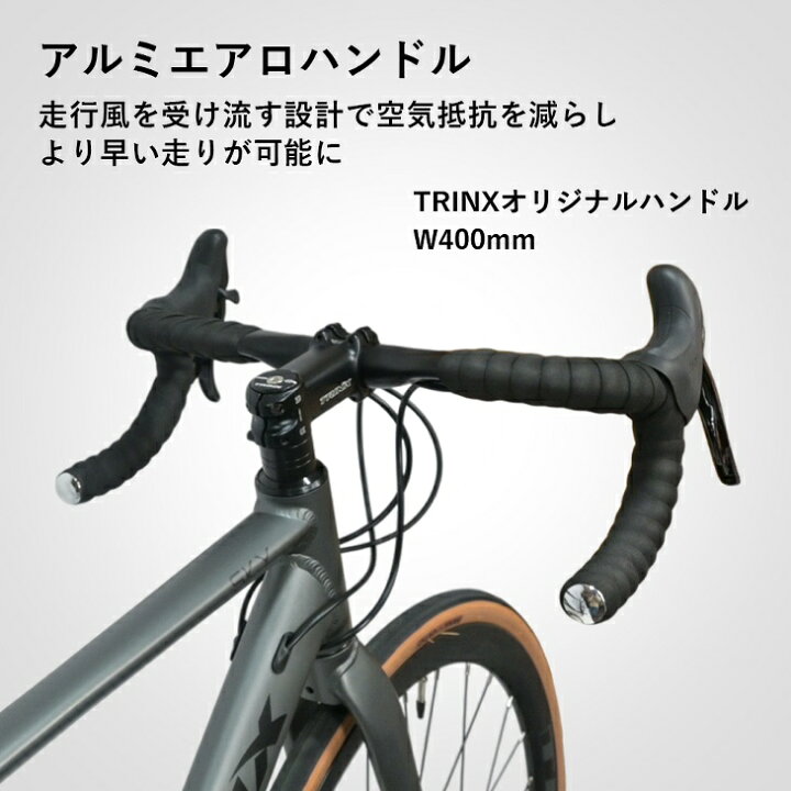 楽天市場】【お買い物マラソン☆3000円OFFクーポン＆P2倍】TRINX SKY 