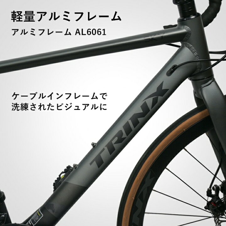 楽天市場】【お買い物マラソン☆3000円OFFクーポン＆P2倍】TRINX SKY 