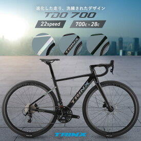 【お買い物マラソン★P2倍】【送料無料】ロードバイク TRINX TDO700 油圧ディスクブレーキ 22段変速 トリンクス 通勤 通学 サイクリング 入学祝い 卒業祝い 進級祝い 新生活