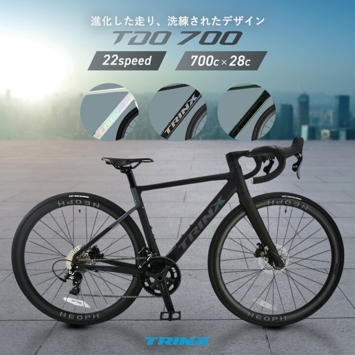 楽天市場】【5月20日限定☆0のつく日】【送料無料】ロードバイク  