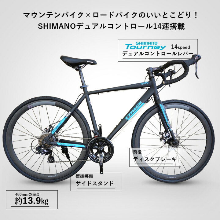 商品一覧 |新品・中古・ブランド自転車・ロードバイクなどスポーツ 