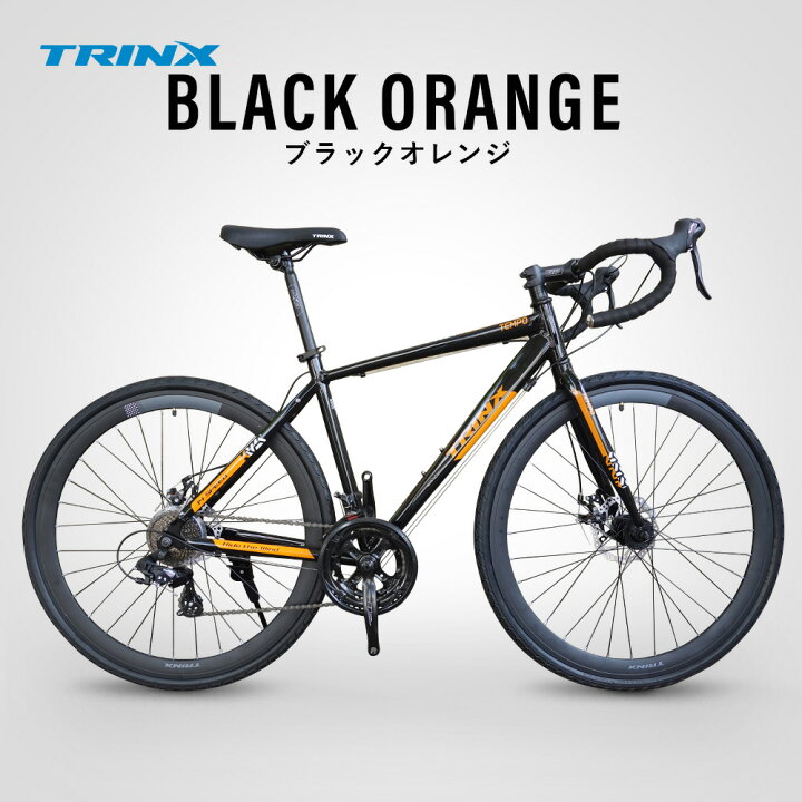 楽天市場】グラベルロード ロードバイク 自転車 700C シマノ 14段変速 