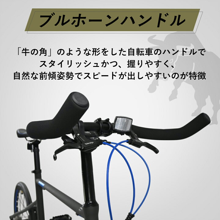 楽天市場】ブルホーンミニベロ EIZER BZ501 8段変速 小径車 20インチ 