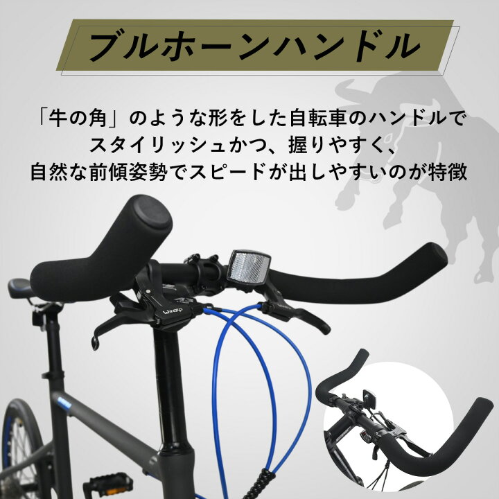 楽天市場】【お買い物マラソン☆1500円OFFクーポン＆P2倍】ブルホーン 