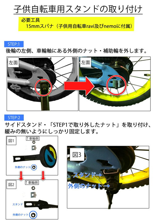 楽天市場】【7/18限定クーポンあり＆P2倍】【送料無料】子供用自転車 