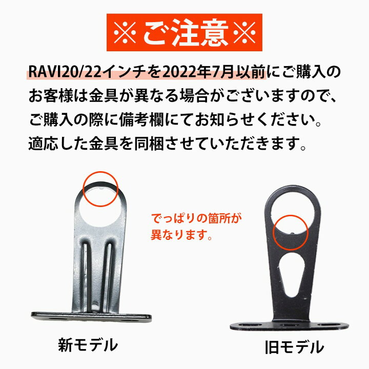 楽天市場】【送料無料】子供自転車用 前かご フロントバスケット スチール 大きいサイズ 取り付けネジセット付き プレゼント 可愛い 子供 Ravi14/ 16/20/22 対応 : 一勝堂 楽天市場】【送料無料】子供自転車用 前かご フロントバスケット スチール 大きいサイズ 取り付けネジセット付き プレゼント 可愛い 子供 Ravi14/ 16/20/22 対応 : 一勝堂