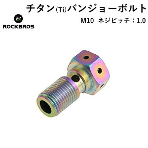 yz`^(Ti) u{ VO u[L {g lWsb`1.0 ROCKBROS(bNuX)y