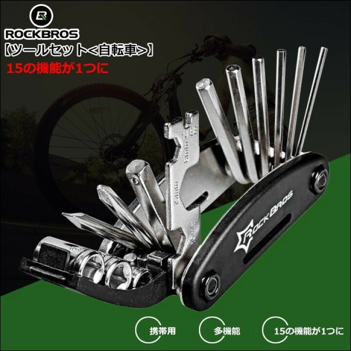 K28.ロードバイク工具セット携帯マルチツール 六角レンチ 自転車メンテナンス