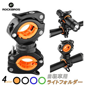 yz]ԃCgz_[ uPbg d C Œ ֗ObY ] TCNO ROCKBROS(bNuX)Cg uPbg Nbv