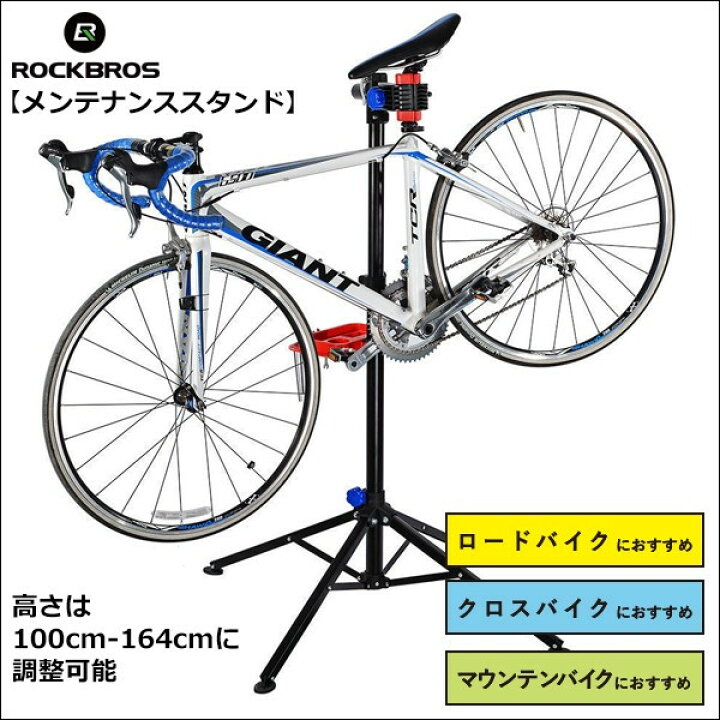 楽天市場】【送料無料】自転車メンテナンススタンド ワークスタンド 高 