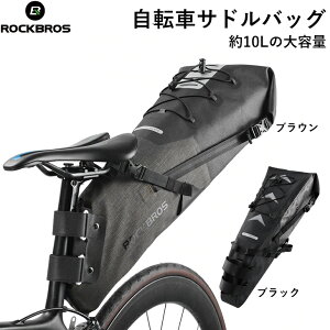y925聚|Cg2{zyzSh ]ԃThobO 10Le 芴Q ˃e[vt TCNOAobO ROCKBROS(bNuX)yJ΍zyVbNȃfUC
