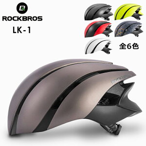 自転車 ヘルメット おしゃれの人気商品 通販 価格比較 価格 Com