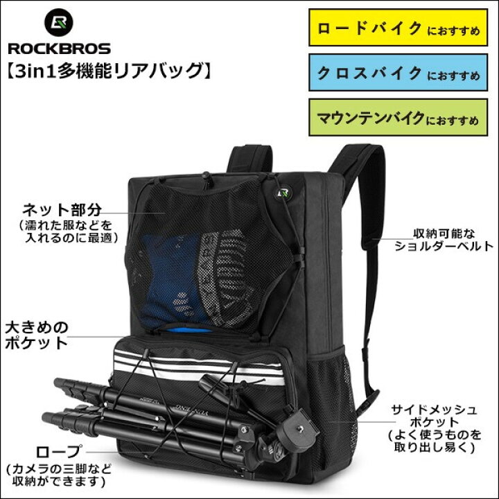 楽天市場】【7/18限定クーポンあり＆P2倍】【送料無料】自転車パニア 