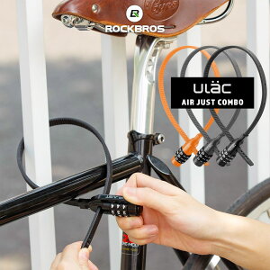 自転車 ロック おしゃれ 自転車の人気商品 通販 価格比較 価格 Com