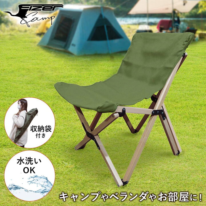 色: グリーン/2個-D】アウトドア チェア キャンプ 椅子 木目調フレーム  