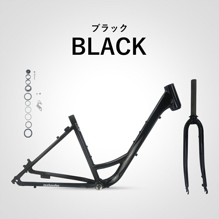 楽天市場】【お買い物マラソンP2倍】【送料無料】フレームセット 