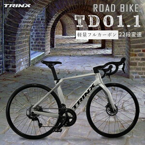 【アウトレット】 ロードバイク TRINX TDO1.1 フルカーボン 油圧ディスクブレーキ 22段変速 SHIMANO エアロ 入学祝い 卒業祝い 進級祝い 新生活 通勤 通学