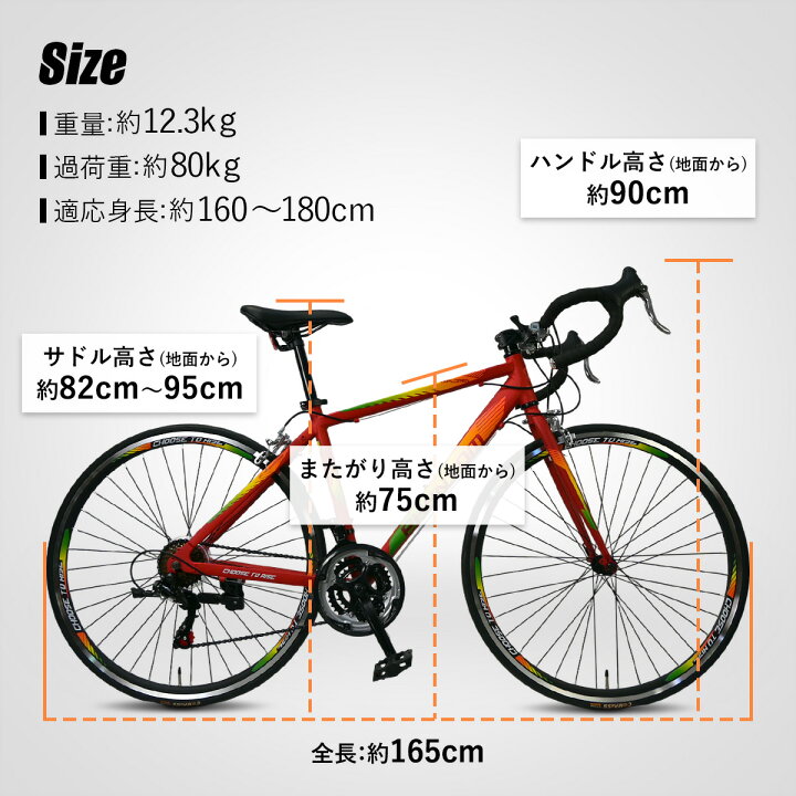 楽天市場】【7/18限定クーポンあり＆P2倍】ロードバイク KEYSTO 