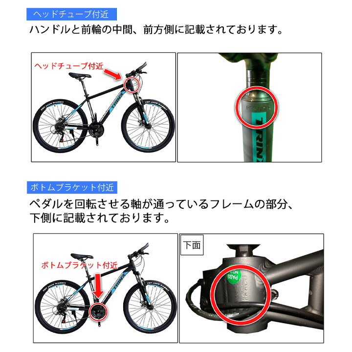 楽天市場】【防犯登録オプション 自転車到着後の追加購入用】一勝堂で 
