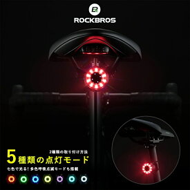 【お買い物マラソン★ポイント2倍】自転車用テールライト テールランプ バックライト サイクルライト LEDライト マルチカラー 7色 派手 簡単取り付け 安全 事故防止 夜間 追突防止 夜道 明るい リアライト 補助灯 シートポスト サドル取り付け Q1