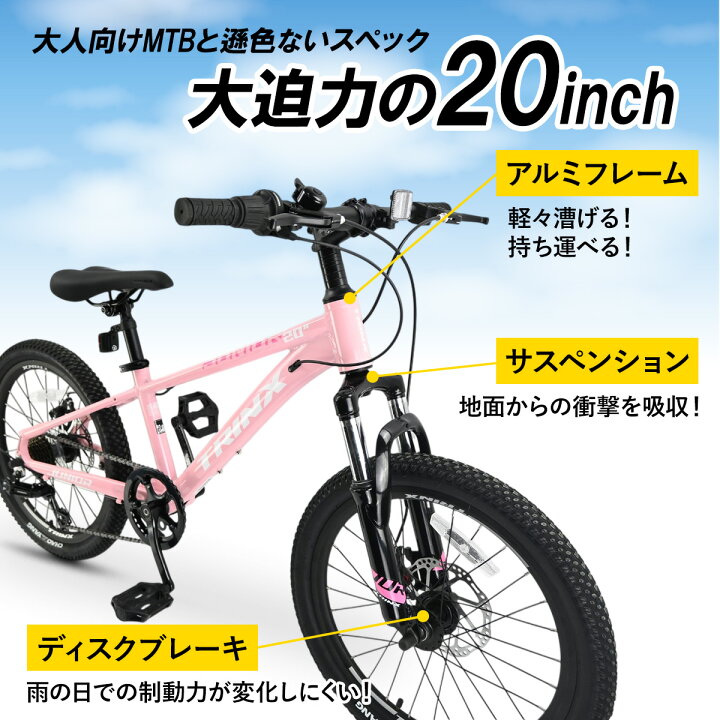 楽天市場】【お買い物マラソン☆ポイント2倍】【送料無料】【子ども用 