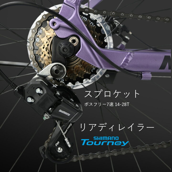 楽天市場】【送料無料】マウンテンバイク 自転車 MTB 29インチ シマノ 
