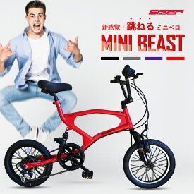 【8月15日限定★ポイント2倍】ミニベロ EIZER MINIBEAST 16インチ コンパクト シマノ7速 付属品 フルサスペンション Wサス アルミフレーム 軽量 グリップシフター 通勤 通学 プレゼント 入学祝い 卒業祝い 新生活 ミニベロ 16インチ 自転車 16インチ 自転車 16インチ