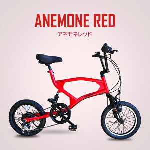 \高評価★4.6/ 【送料無料】ミニベロ EIZER MINIBEAST 16インチ コンパクト シマノ7速 付属品 フルサスペンション Wサス アルミフレーム 軽量 グリップシフター 通勤 通学 プレゼント 入学祝い