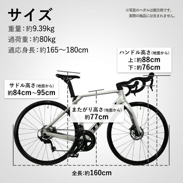 楽天市場】【アウトレット】 ロードバイク TRINX TDO1.1 フルカーボン 