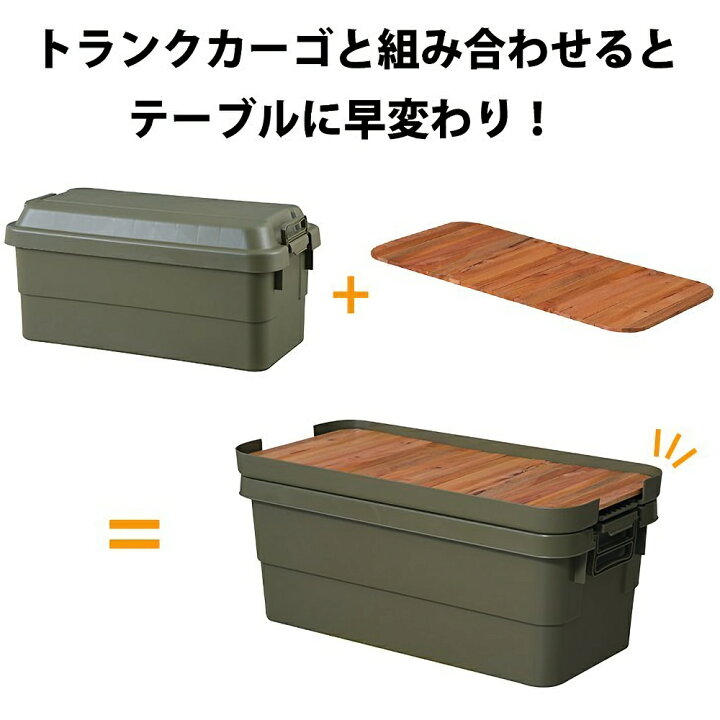 カーゴ トランク トランクカーゴをDIY！たった200円で収納力が格段にアップしました！