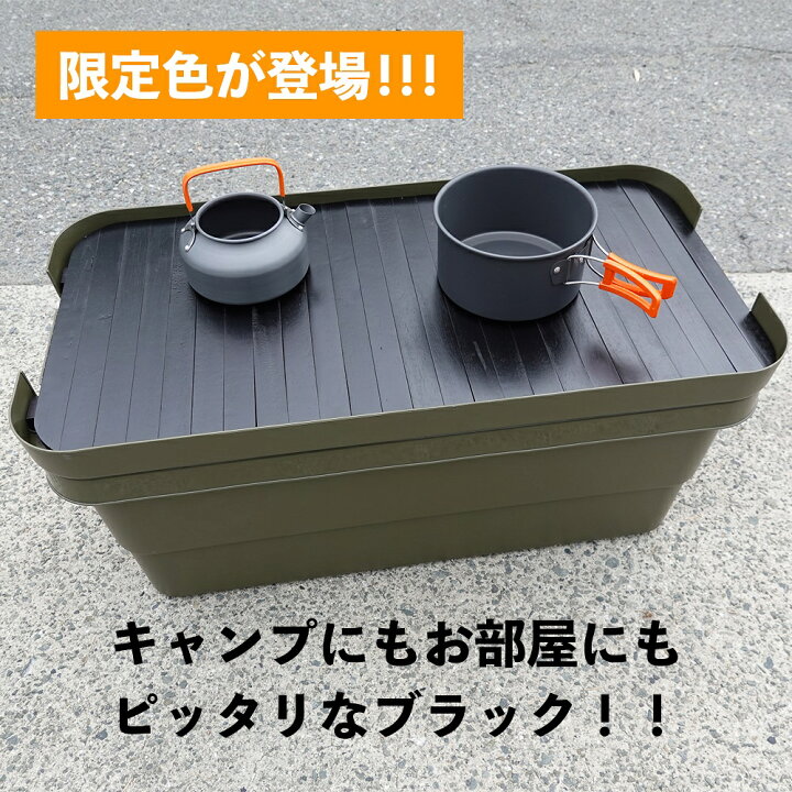 ☆無印良品 頑丈収納ボックス［大］3枚組 天板 オリジナル作製テーブル BBQ 通販