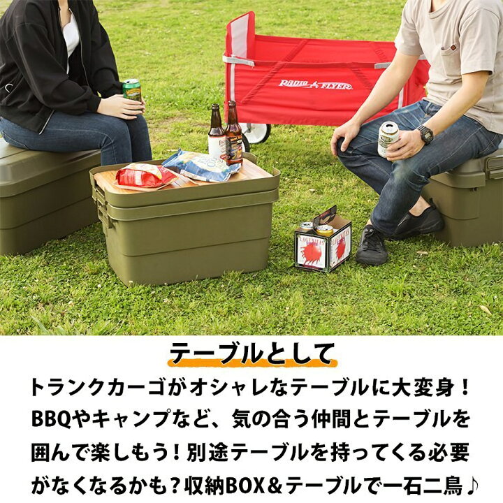 楽天市場 テーブルトップ トランクカーゴ 70l用 天板 無印良品 ポリプロピレン頑丈収納ボックス 特大 対応 Jack Marie Jkm Risu リス 一勝堂