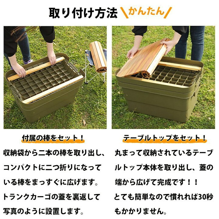 楽天市場 テーブルトップ トランクカーゴ 70l用 天板 無印良品 ポリプロピレン頑丈収納ボックス 特大 対応 Jack Marie Jkm Risu リス 一勝堂 楽天市場 テーブルトップ トランクカーゴ 70l用 天板 無印良品 ポリプロピレン頑丈収納ボックス 特大 対応 Jack Marie Jkm Risu リス 一勝堂