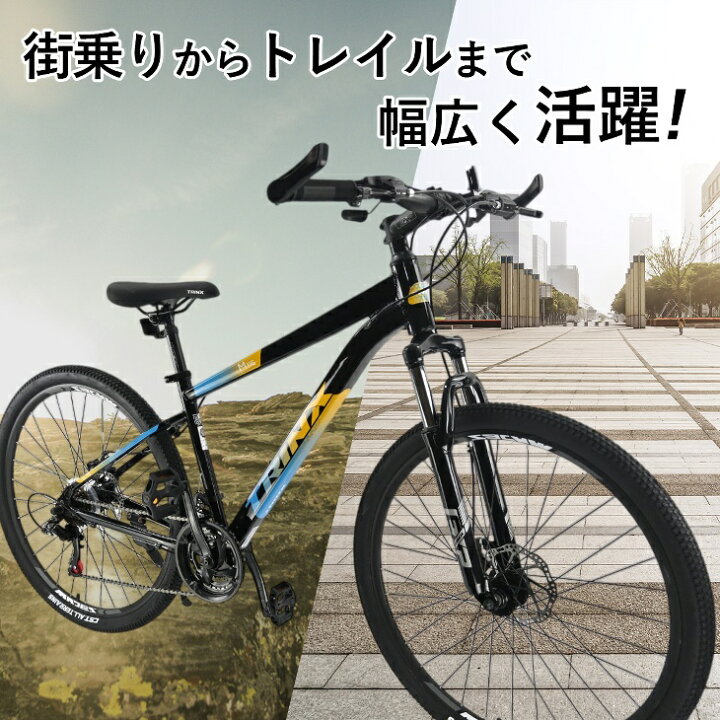 楽天市場】【5月20日限定☆0のつく日】【送料無料】【マウンテン 