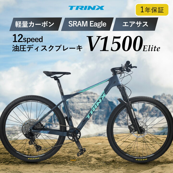 楽天市場】【送料無料】本格派MTB マウンテンバイク カーボンフレーム 