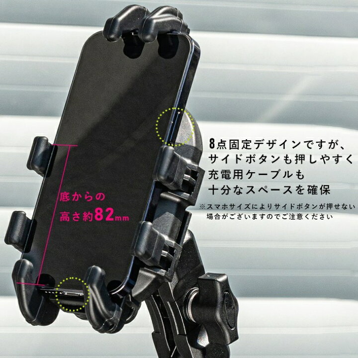 楽天市場】スマホスタンド バイク 強力固定 防振 スマホ 携帯 360度  