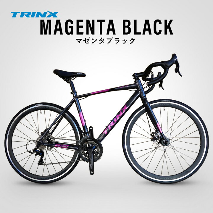 楽天市場】【送料無料】ロードバイク CLB3.1軽量アルミフレーム エアロ 