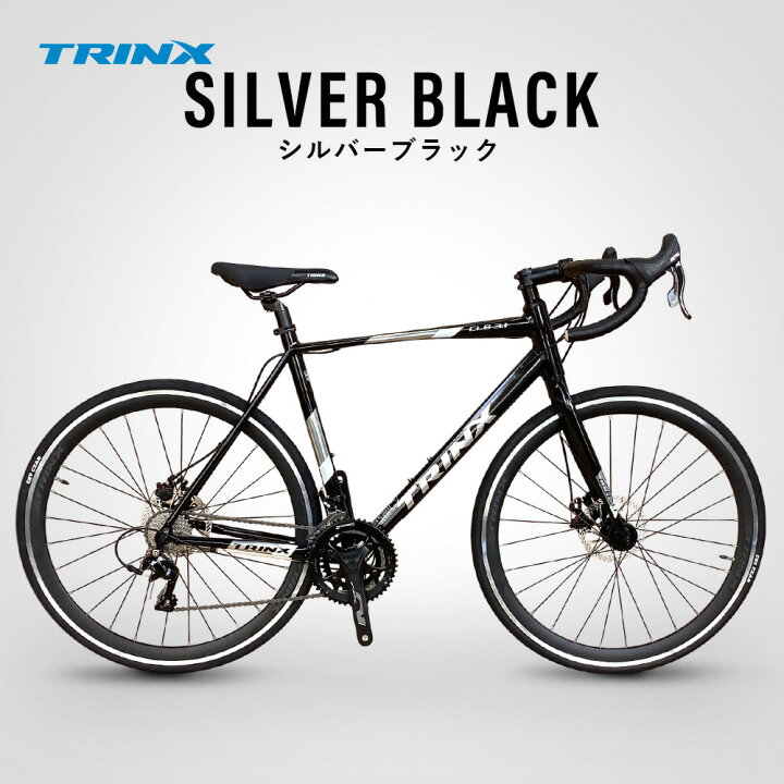楽天市場】【送料無料】ロードバイク CLB3.1軽量アルミフレーム エアロ 