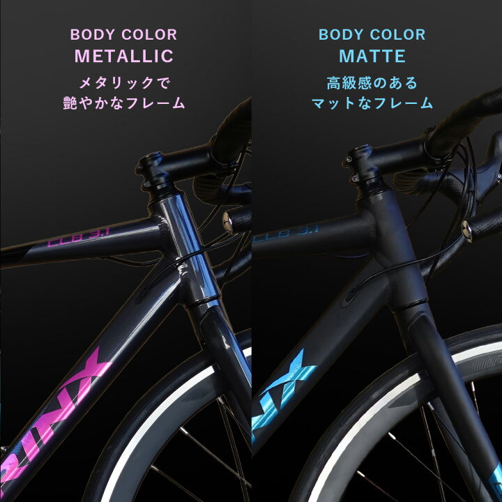 楽天市場】【送料無料】ロードバイク CLB3.1軽量アルミフレーム エアロ 