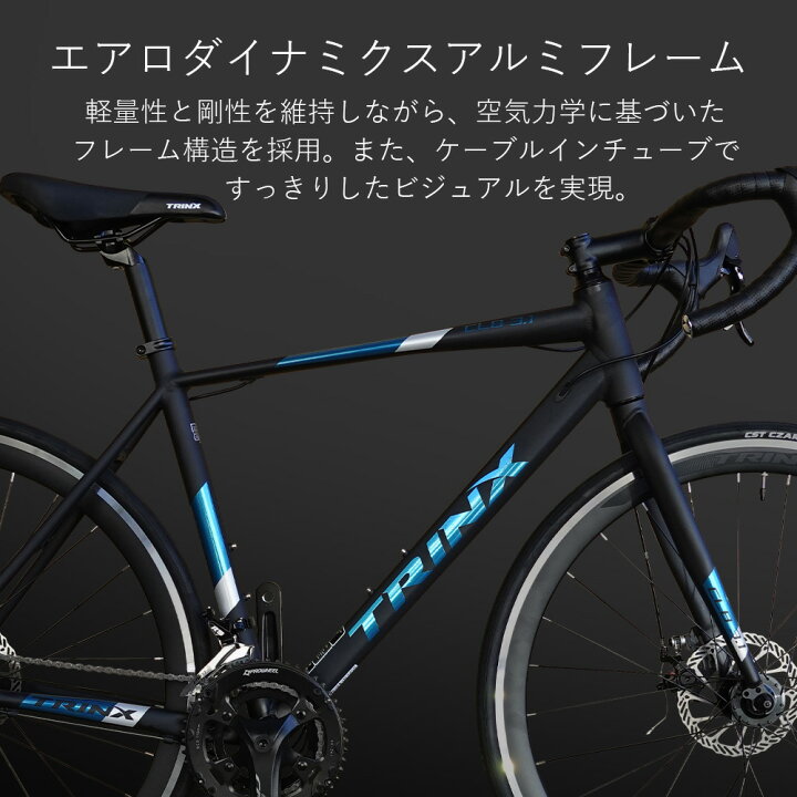 楽天市場】【送料無料】ロードバイク CLB3.1軽量アルミフレーム エアロ 