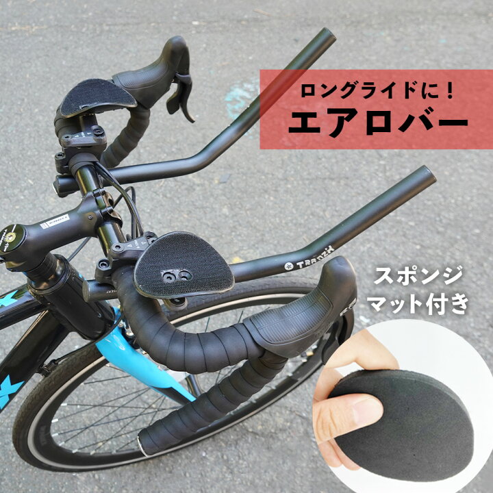 楽天市場】【3月30日限定☆ポイント5倍】【送料無料】エアロバー DH 