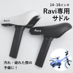 y}\|Cg2{zqp]RAVIpTh 14C` 16C`   ⋋i Ravip[c Ravip[c