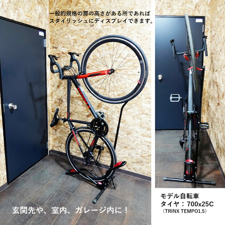 楽天市場】【お買い物マラソンP2倍】自転車 スタンド 縦置き 横置き 1 